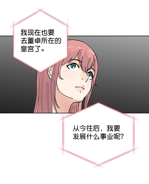 第55话36