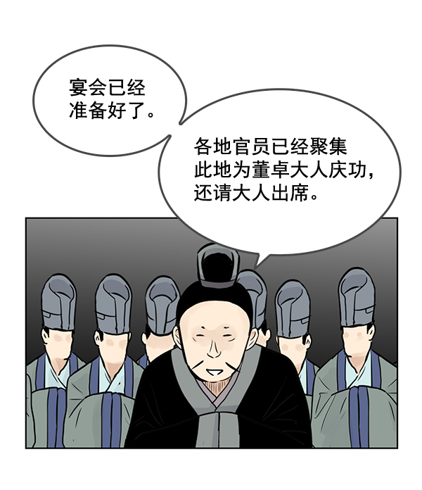 第55话38