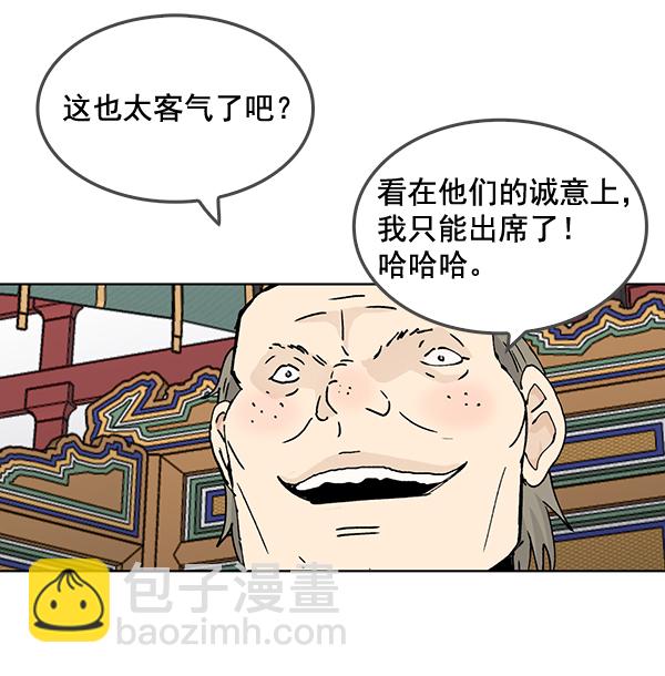 第55话39