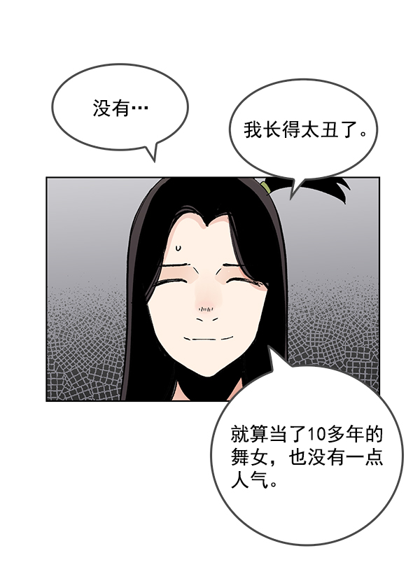 第55话4
