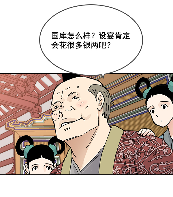 第55话40