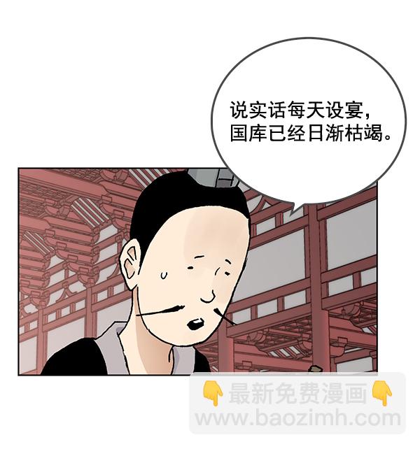 第55话41