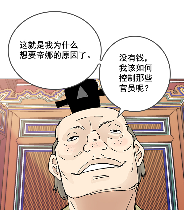 第55话42