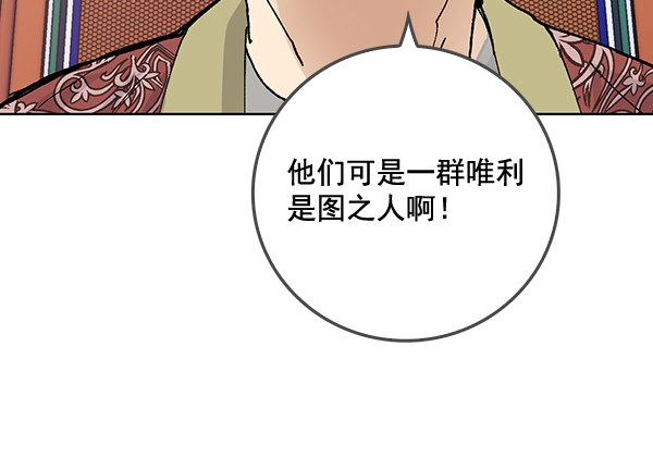 第55话43