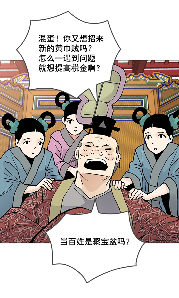 第55话45