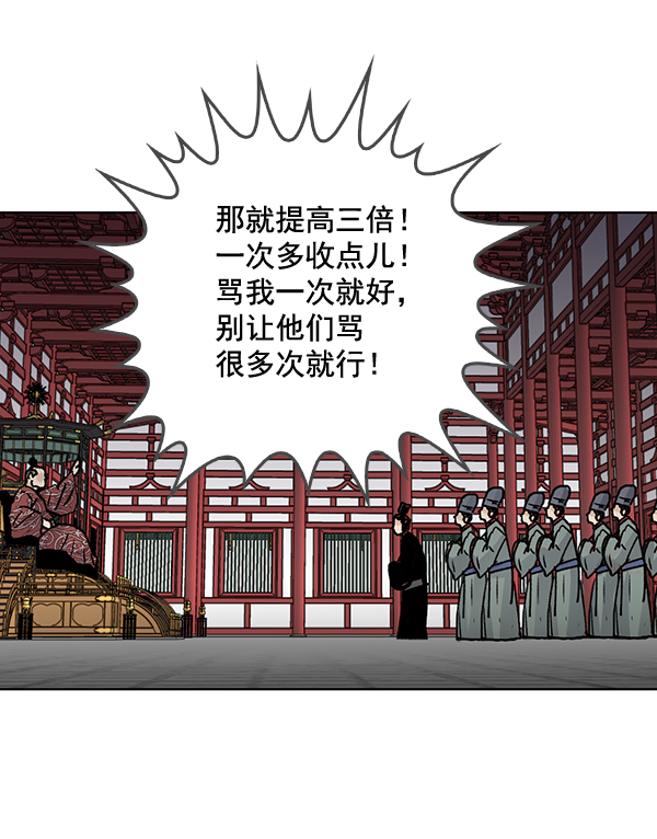 第55话46