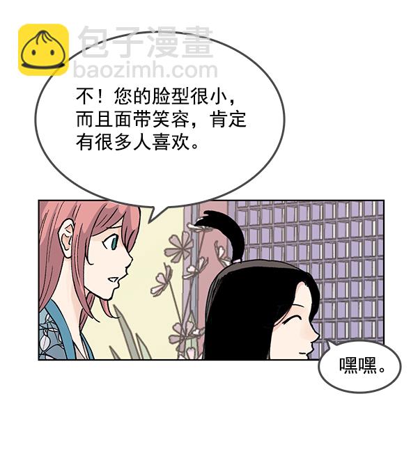 第55话5