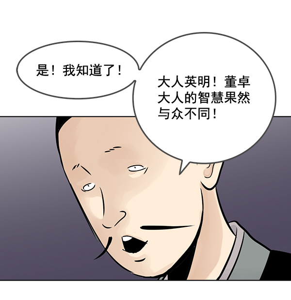 第55话51