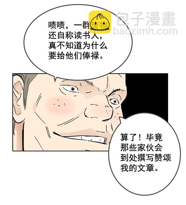 第55话52