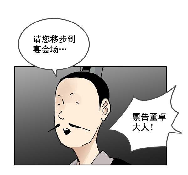 第55话53
