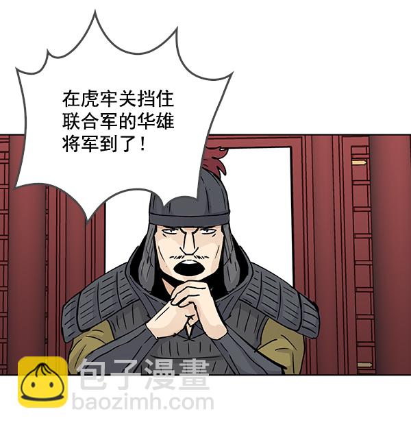 第55话54