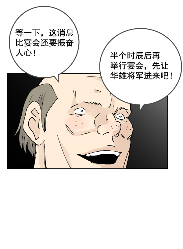 第55话55