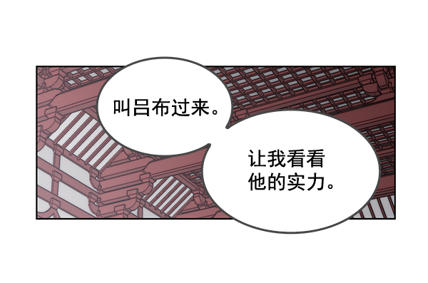 第55话58