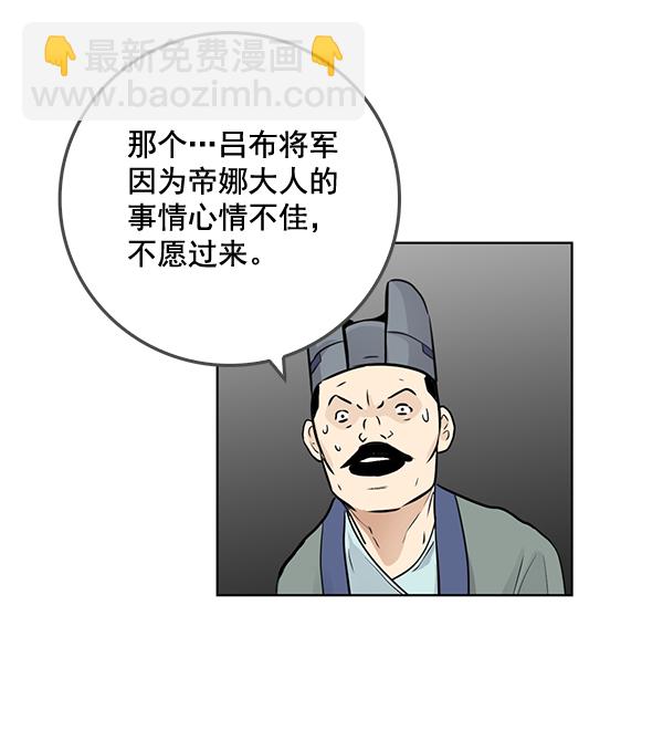 第55话59