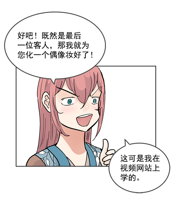 第55话6