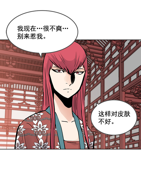 第55话62