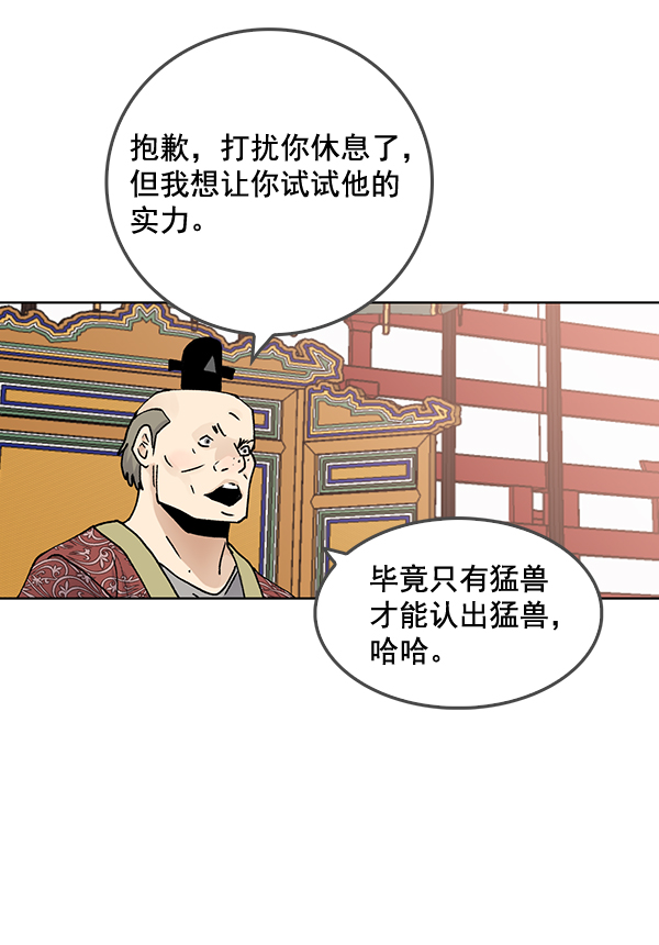 第55话63