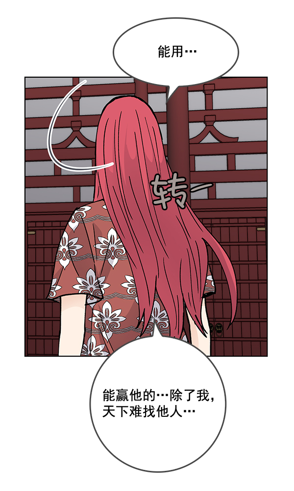 第55话66