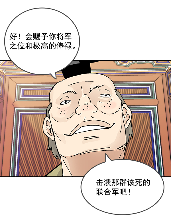第55话68