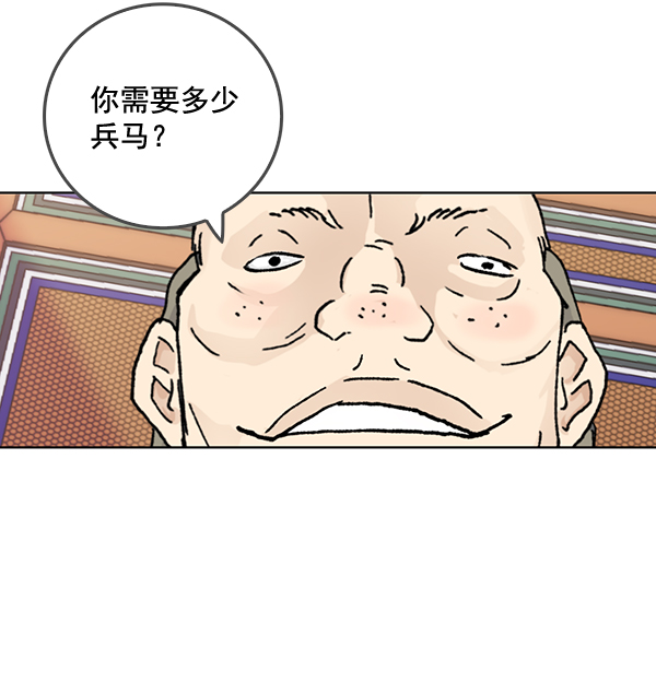 第55话69