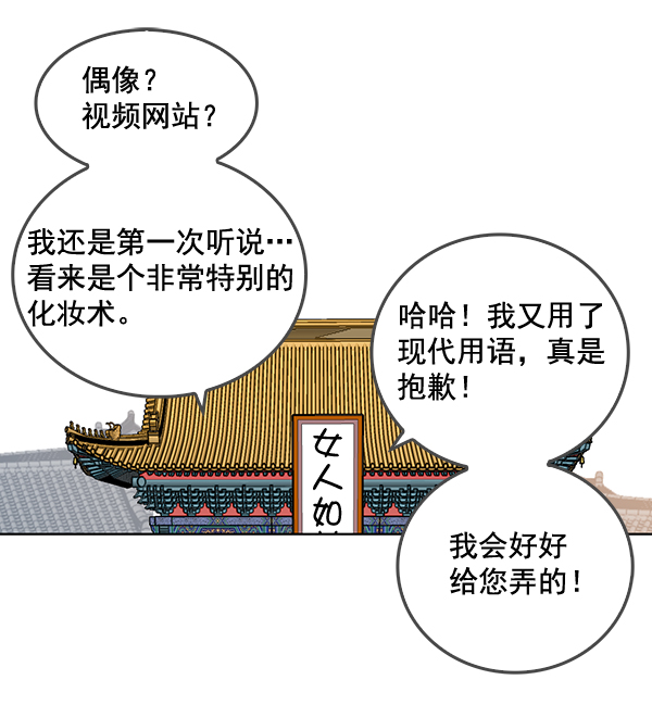 第55话7