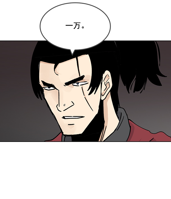 第55话70