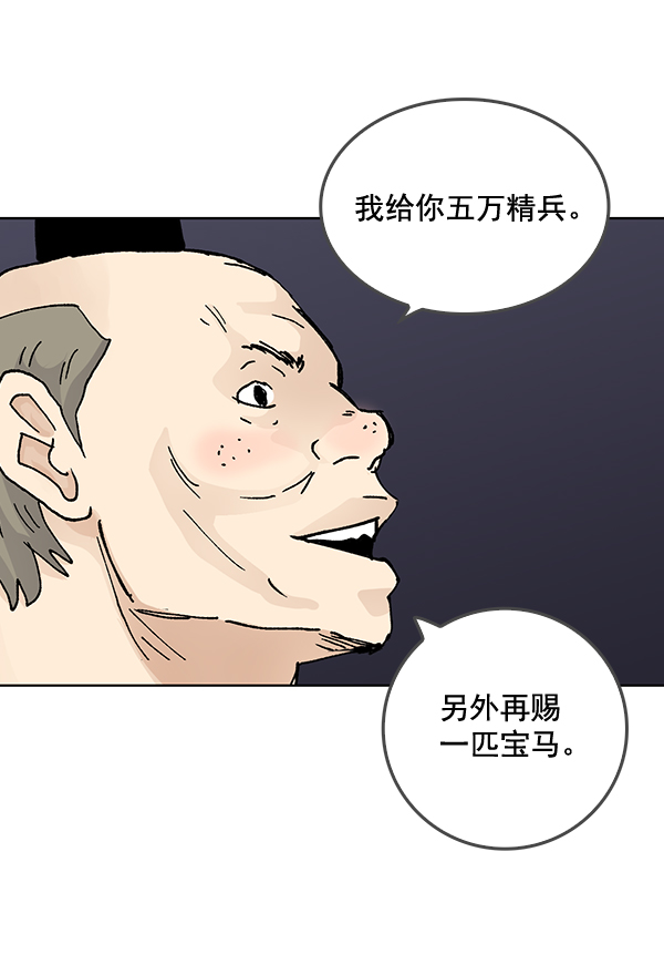 第55话71