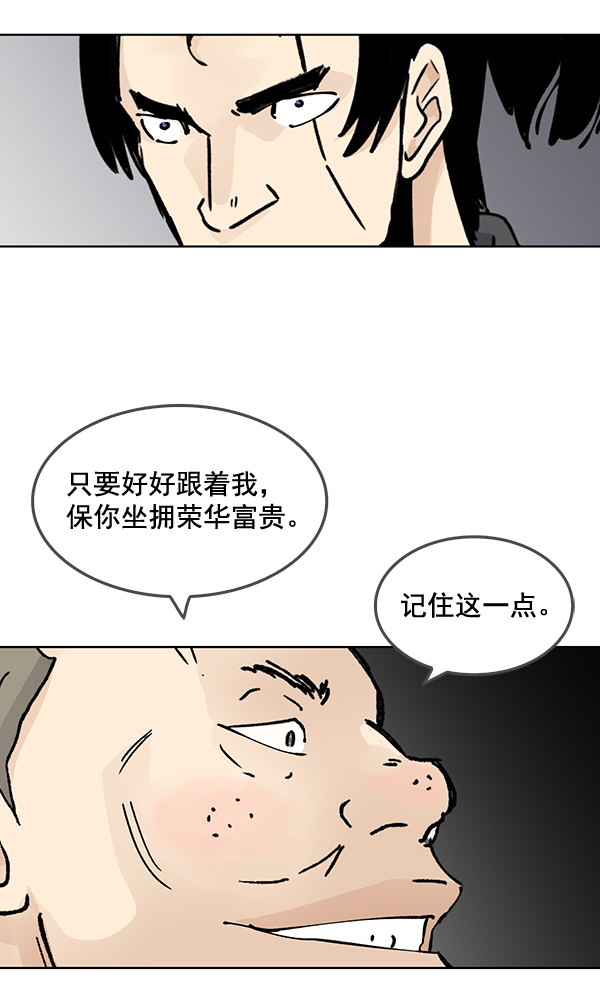 第55话72