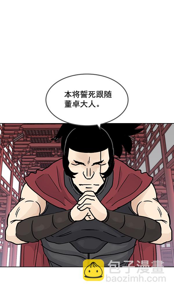 第55话73