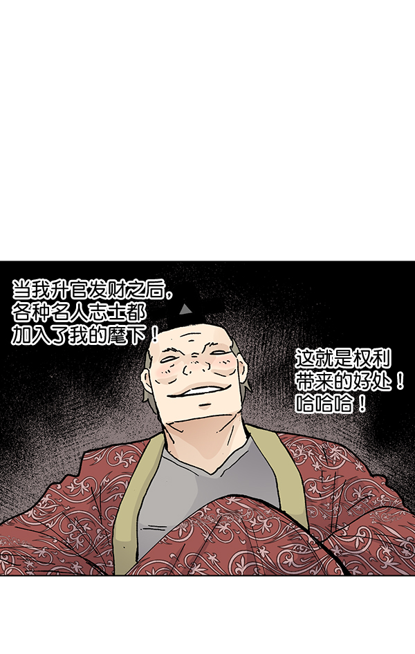 第55话74