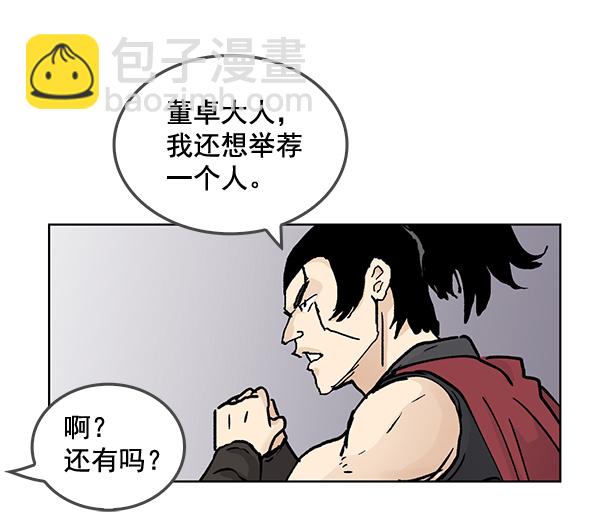 第55话75