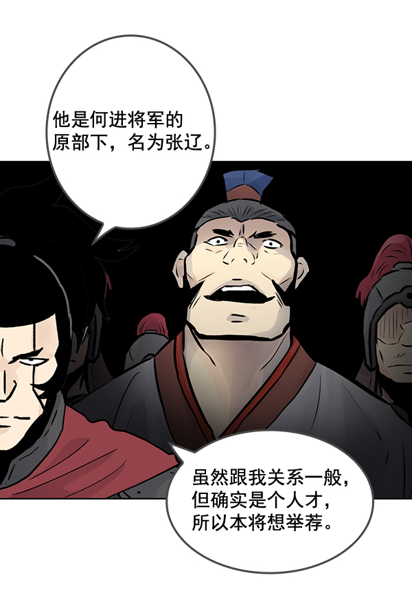 第55话76