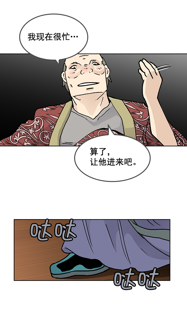 第55话77
