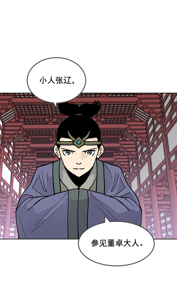 第55话78