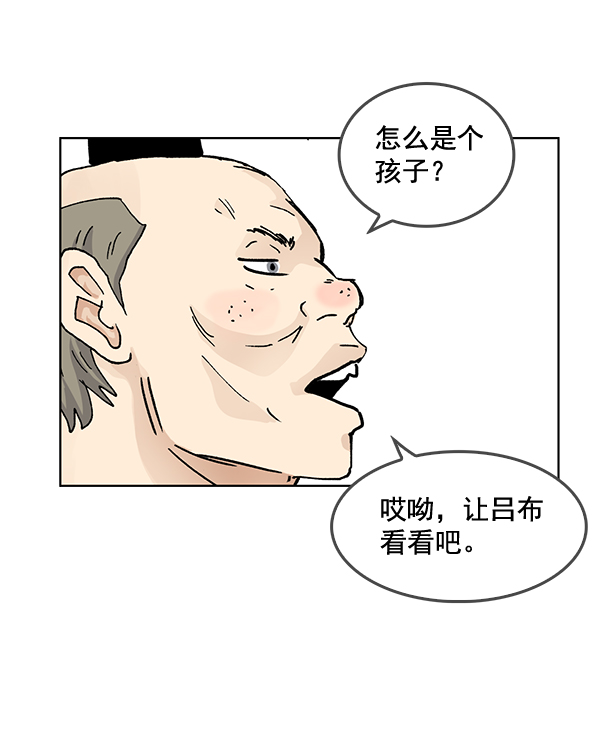 第55话79