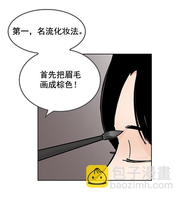第55话8