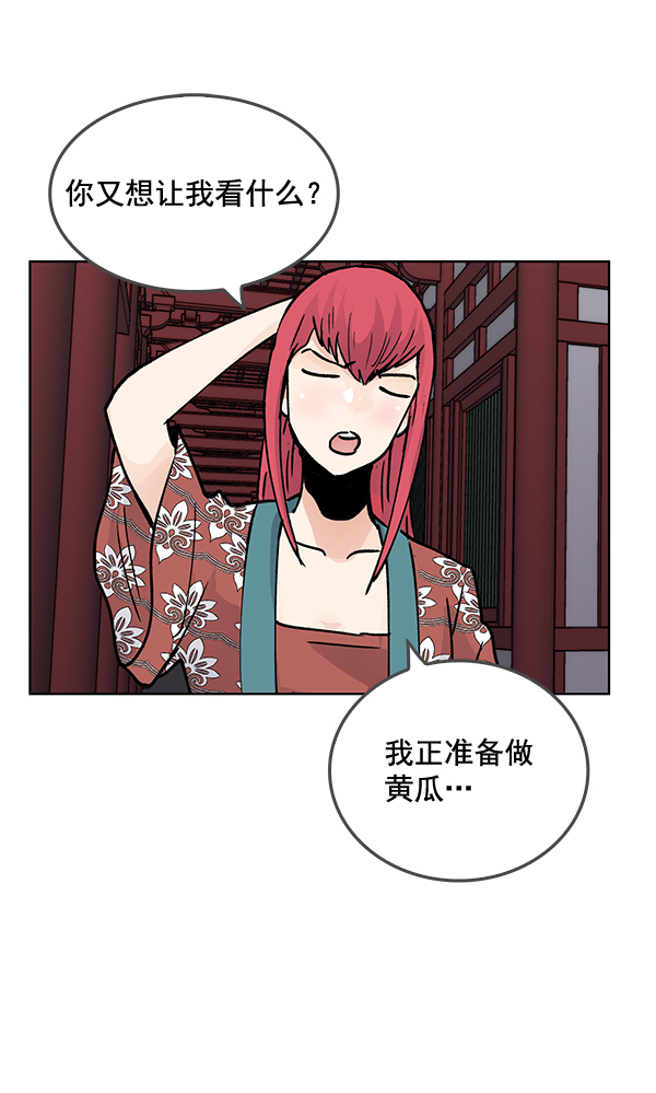 第55话81