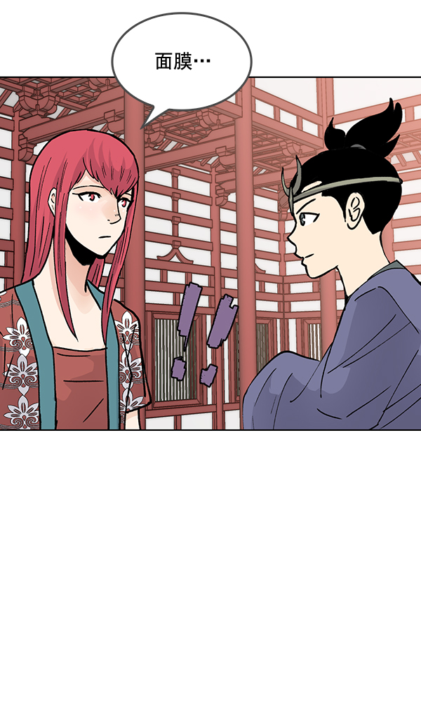 第55话82