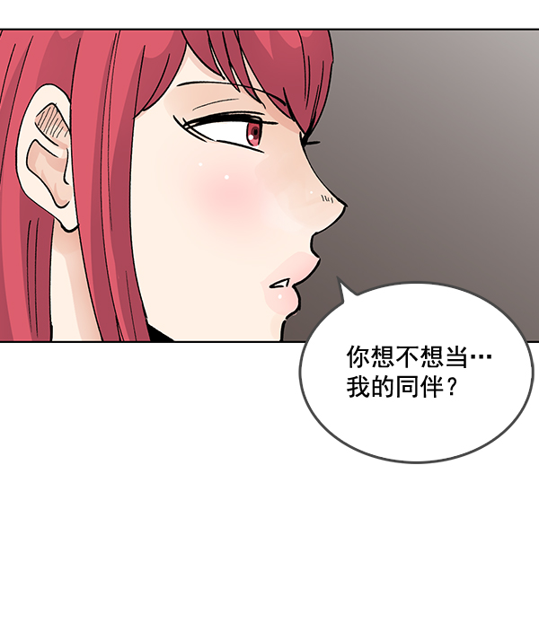 第55话83