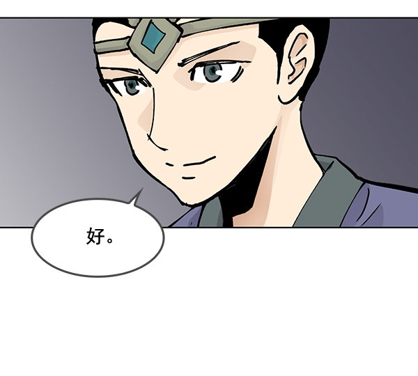 第55话84
