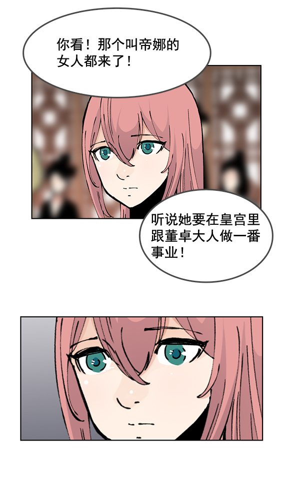 第55话87