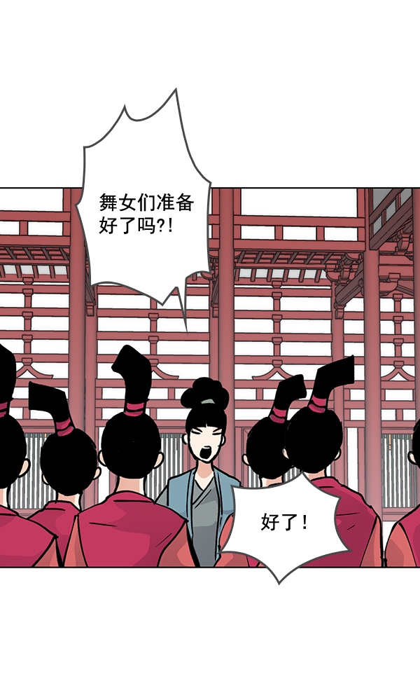 第55话88