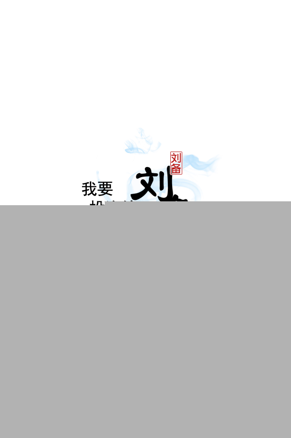 第55话90