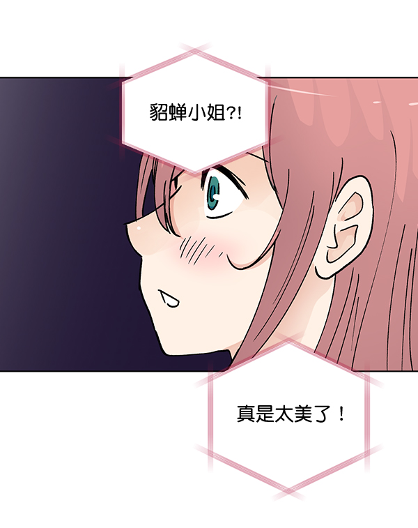 第56话13