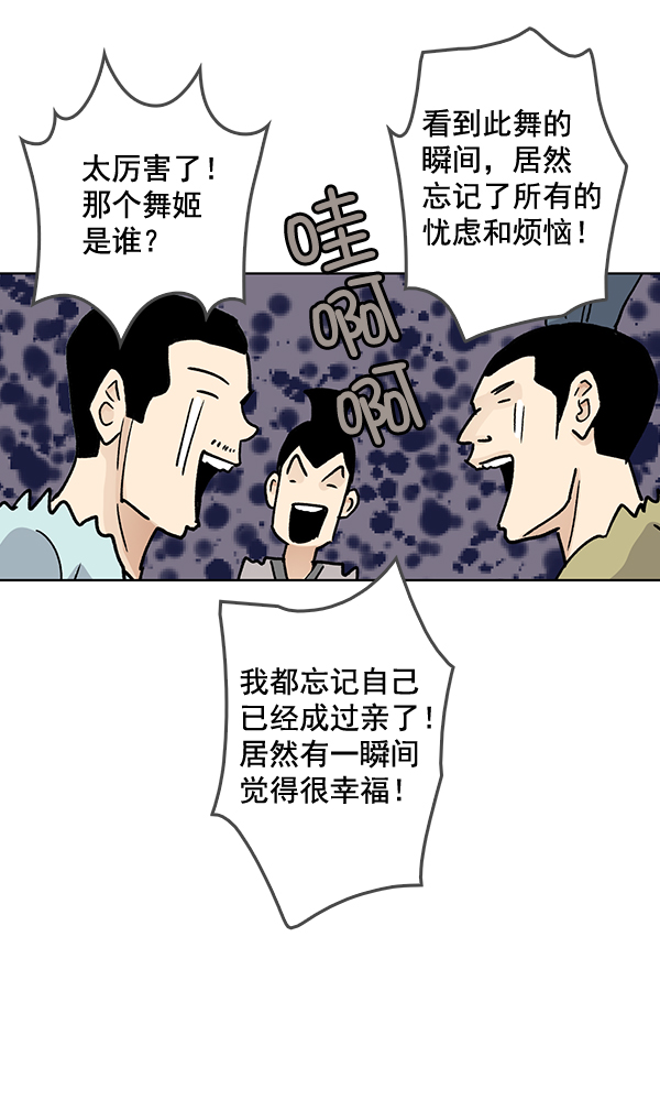 第56话17