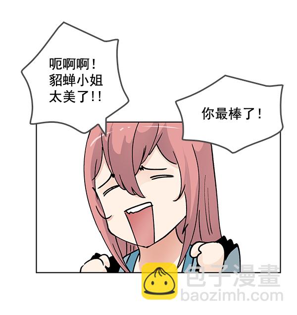 第56话19