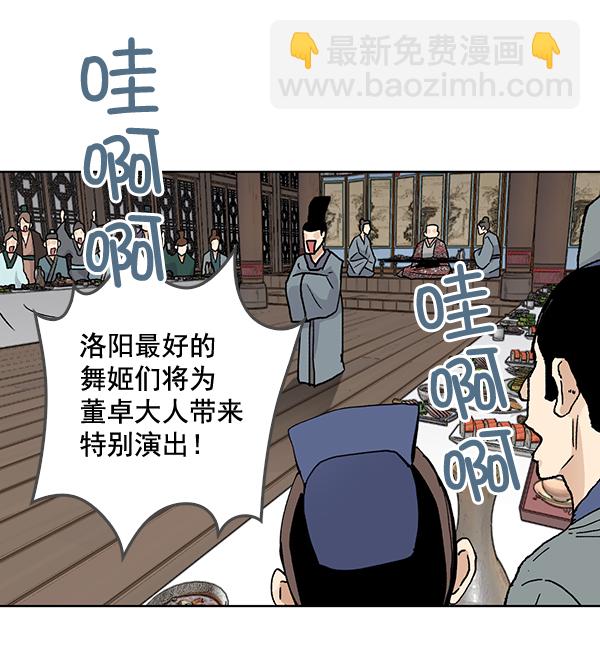 第56话2