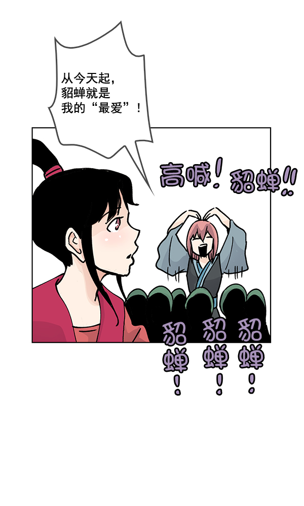 第56话20