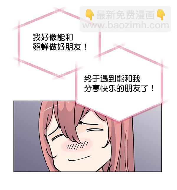 第56话22