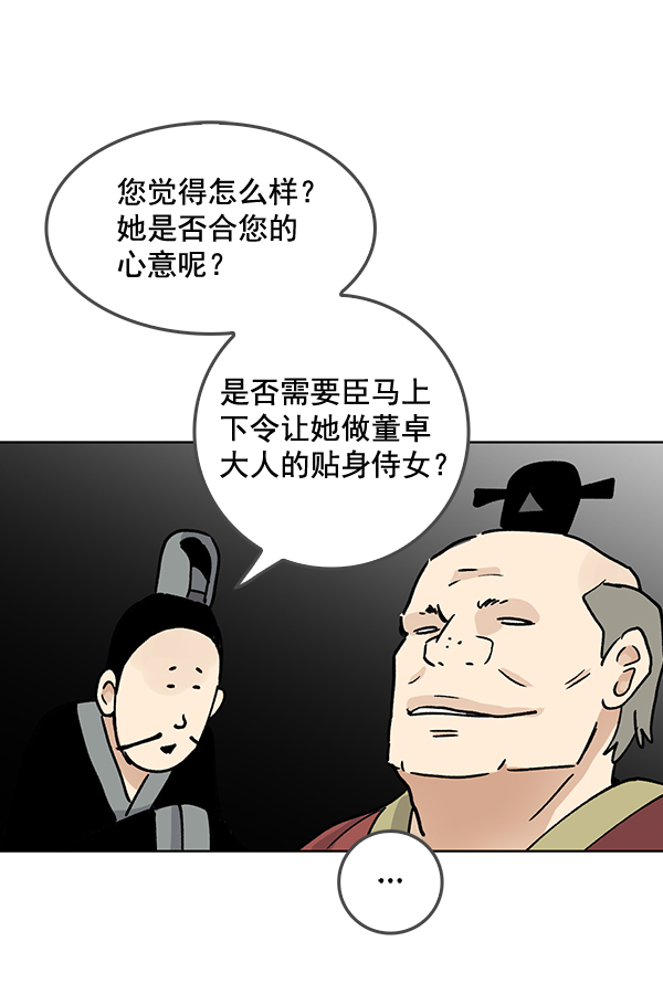 第56话24